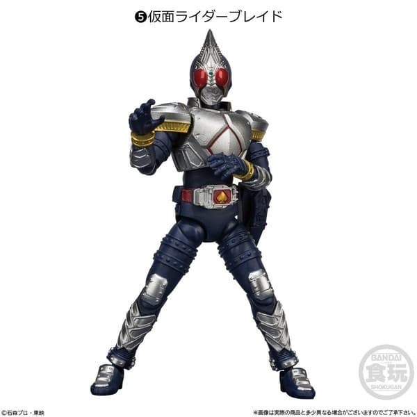 Kamen Rider Blade - Bandai Shokugan - Candy Toy - SHODO-X - SHODO-X Kamen Rider 8