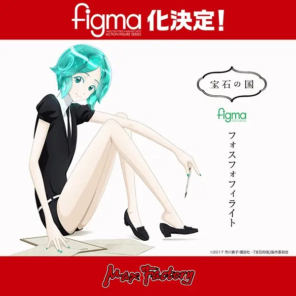 Houseki no Kuni - Phosphophyllite - Figma