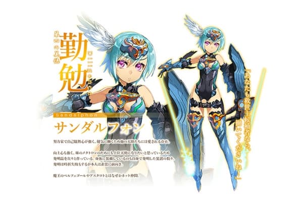 Nanatsu no Bitoku - Sandalphon