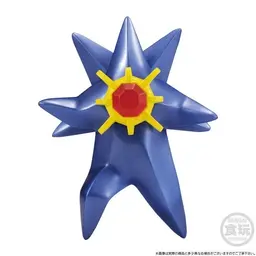 Pocket Monsters - Starmie - Bandai Shokugan - Candy Toy - Pokémon Scale World - 1/20 - Mega Starmie, view 1 of 5