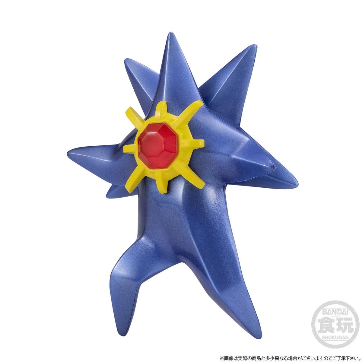 Pocket Monsters - Starmie - Bandai Shokugan - Candy Toy - Pokémon Scale World - 1/20 - Mega Starmie, view 3 of 4