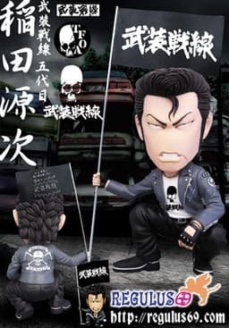 Crows X Worst - Inada Genji - Crazy Heads - Regulus