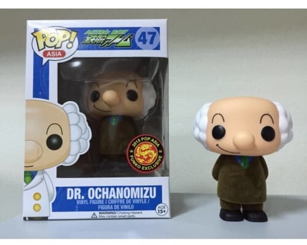 Tetsuwan Atom - Ochanomizu-hakase - POP! Asia (47) - POP! Vinyl - Flocked