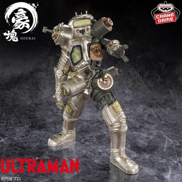 Ultraseven - King Joe - Goukai