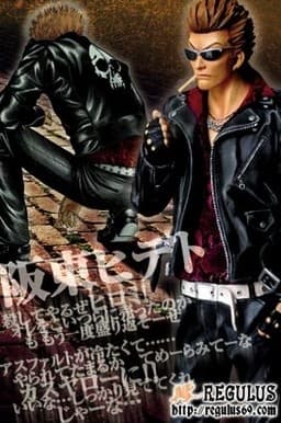 Crows X Worst - Bandou Hideto - Dokuro no Keifu - Flashback Generation - Regulus