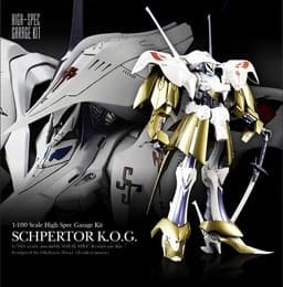 Five Star Monogatari - Schpeltor - High-Spec Garage Kit - 1/100