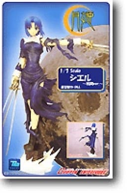 Tsukihime - Ciel - 1/7 - Battle Ver.