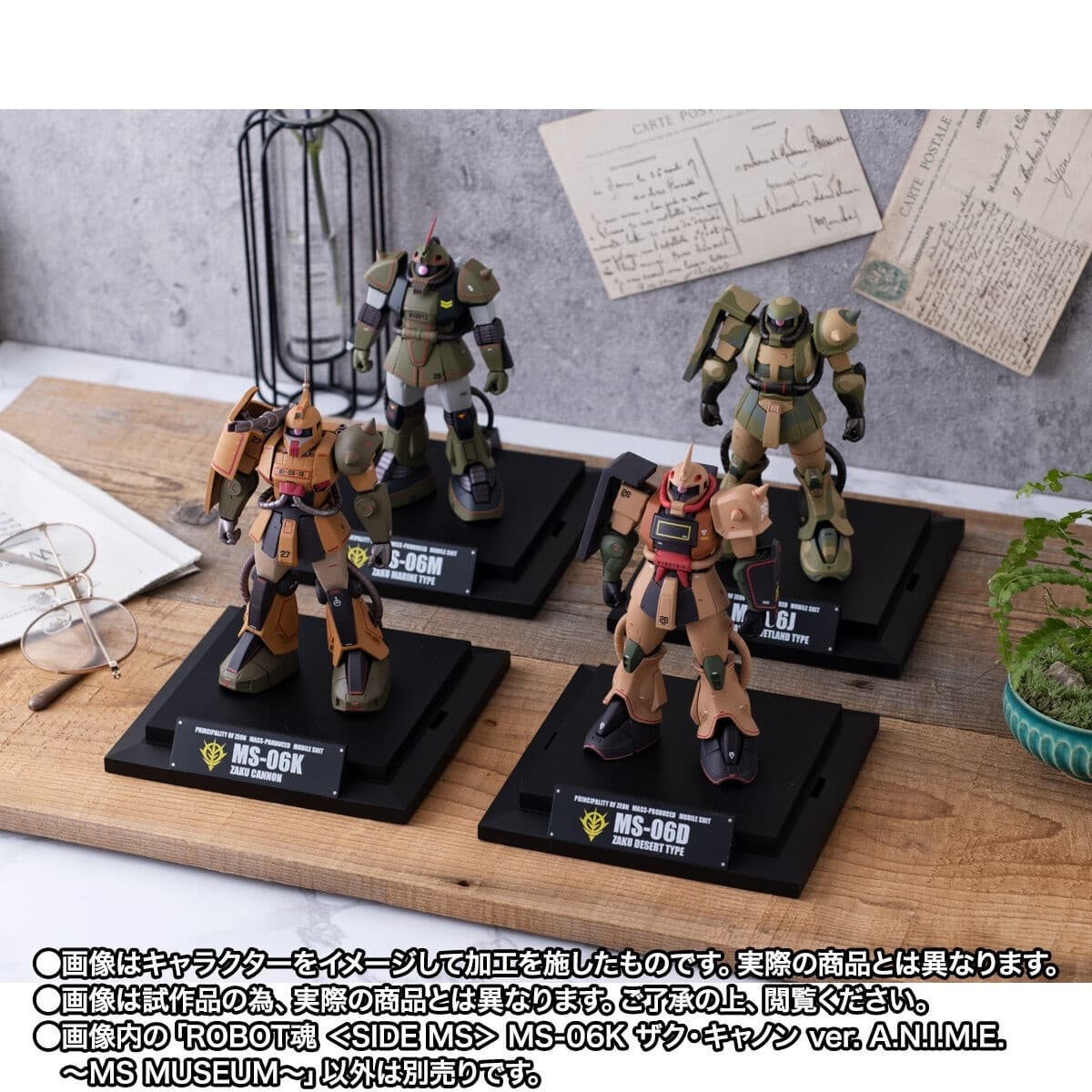 figure