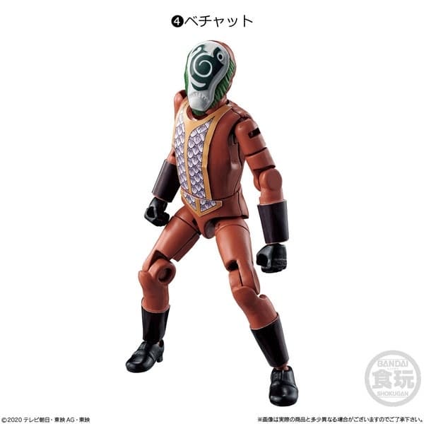 Mashin Sentai Kiramager - Bechats - Bandai Shokugan - Candy Toy - Mashin Sentai Kiramager Yu-Do X2 - Yu-Do X - Armor