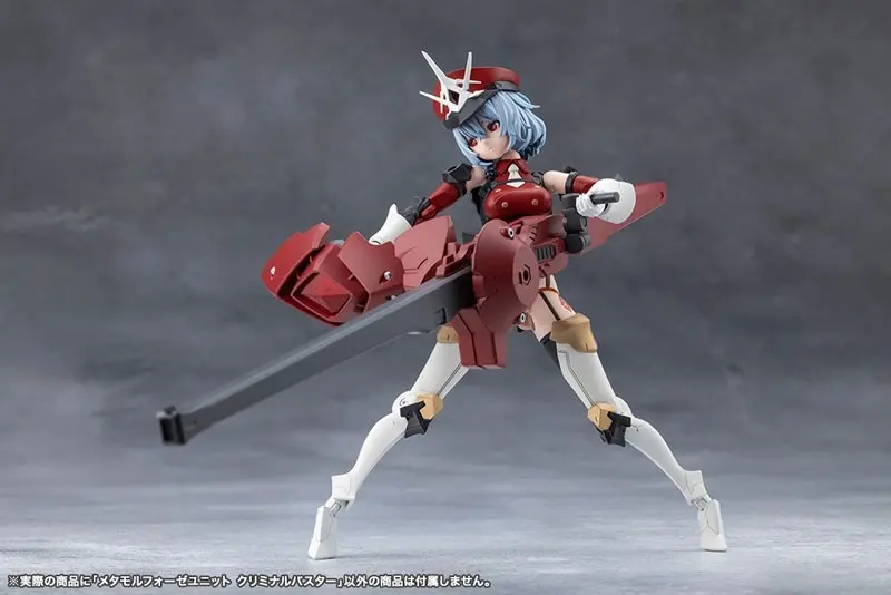 MEGALOMARIA UNLIMITED UNIVERSE METAMORPHOSE UNIT CRIMINAL BUSTER Plastic Model, view 3 of 7