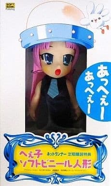 Netrun-mon - Ee-ko