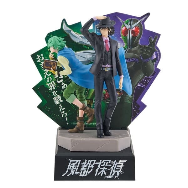 Fuuto Tantei - Hidari Shoutarou - Kamen Rider Double Cyclone Joker - Philip - Ichiban Kuji - Ichiban Kuji Kamen Rider W x Fuuto Tantei (B Prize) - Worldlise