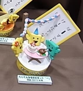 Kotoba no Puzzle: Mojipittan - Moji-chan - Moji-kun - Chouonpu
