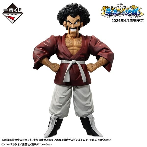 Dragon Ball Z - Mr. Satan - Ichiban Kuji - Ichiban Kuji Dragon Ball Mirai e no Kettou!! (E Prize) - Masterlise