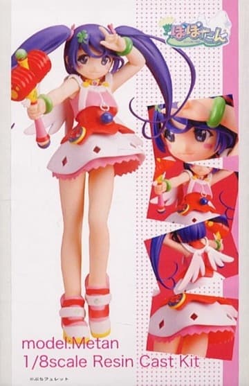 Popotan - Mii - 1/8 - Mahou Shoujo ver