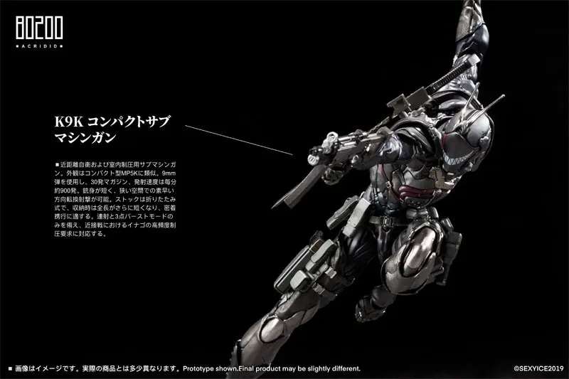 Vermin Series Project Daedalus B0200 Locust Acridid 1/12 Action Figure, view 2 of 29