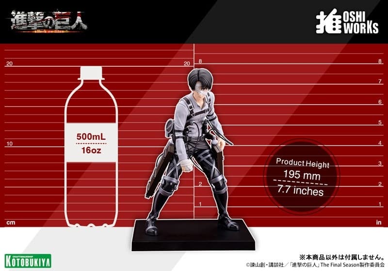 OSHI WORKS Attack on Titan The Final Season Levi Ackerman The Final Season ver. Complete Figure, view 11 of 12