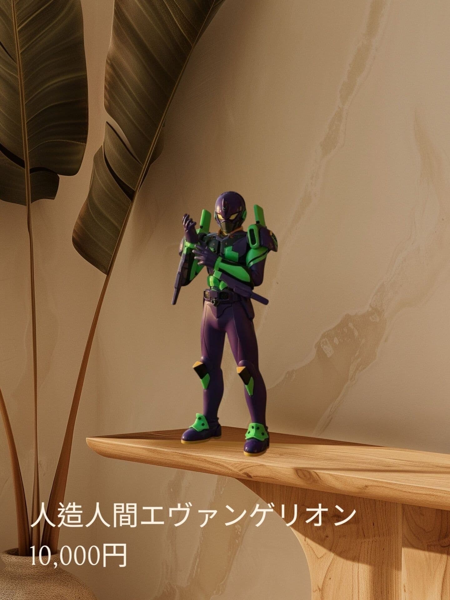 figure
