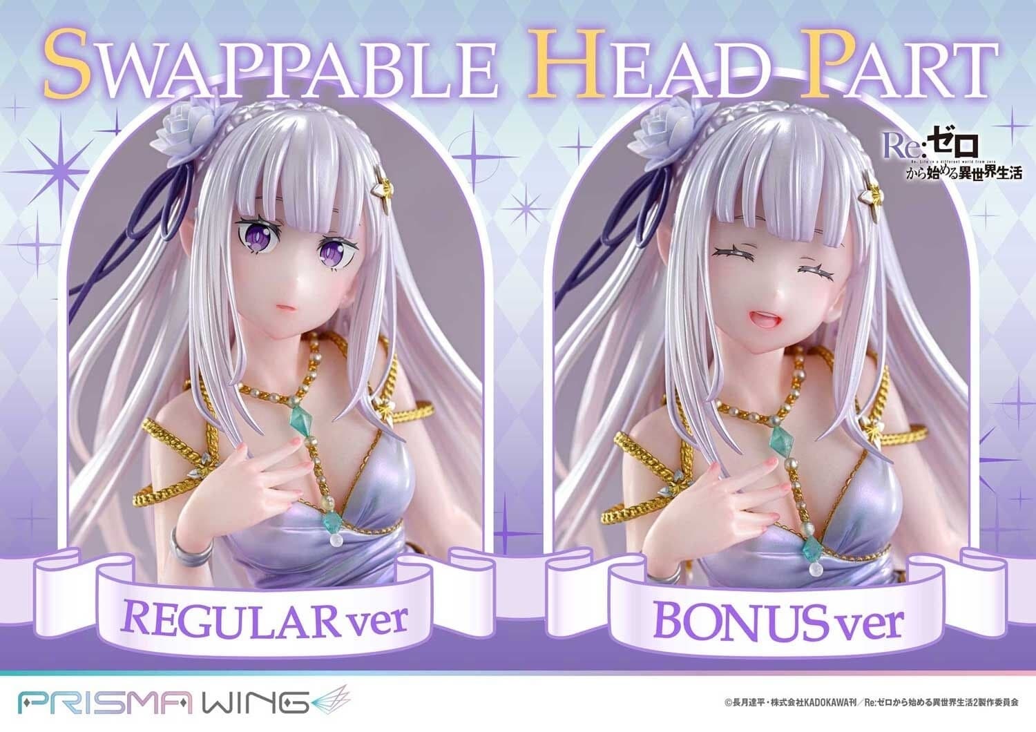 Re:Zero kara Hajimeru Isekai Seikatsu - Emilia - Prisma Wing - 1/7 - Bonus Version, Glass Edition, view 3 of 4