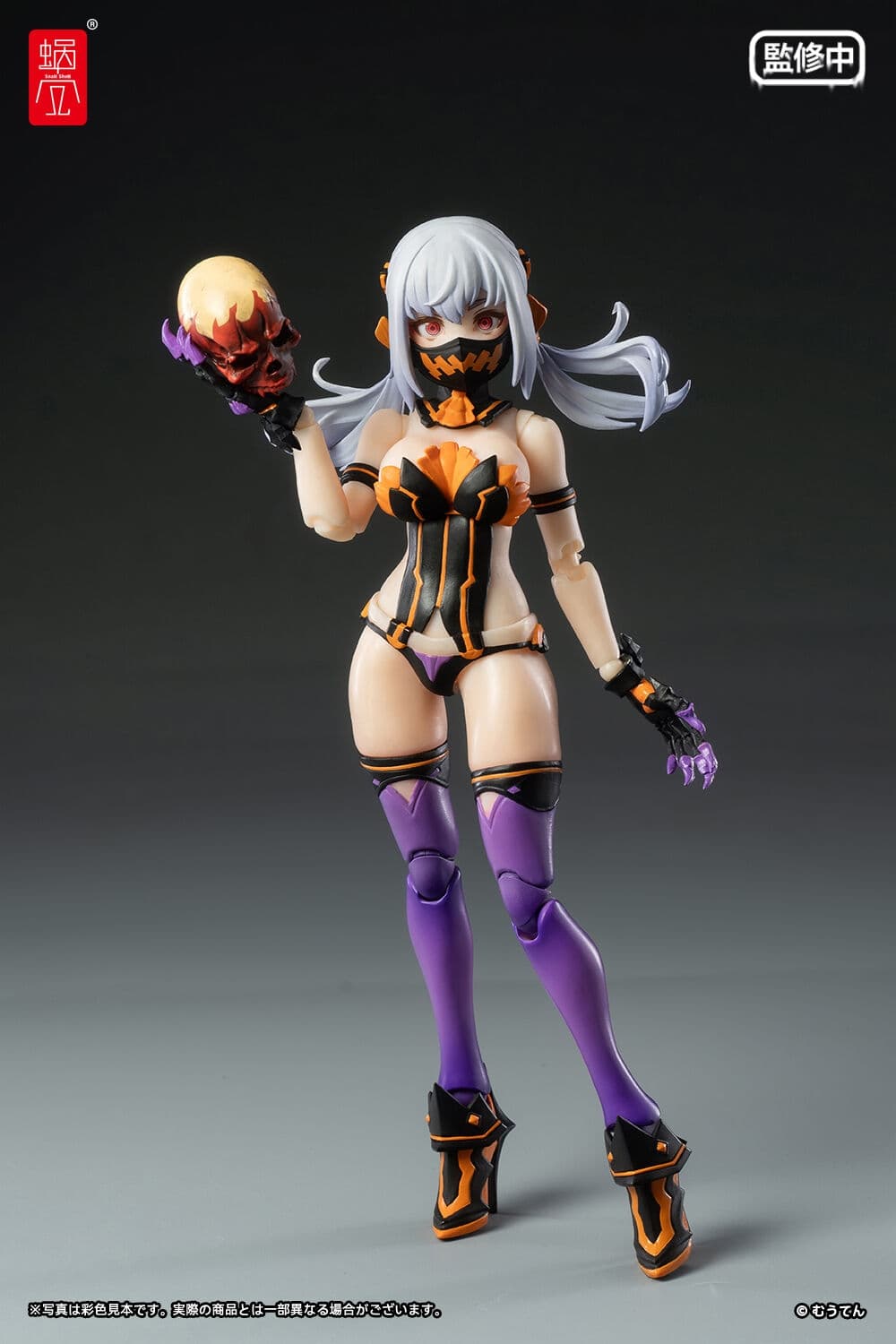 figure
