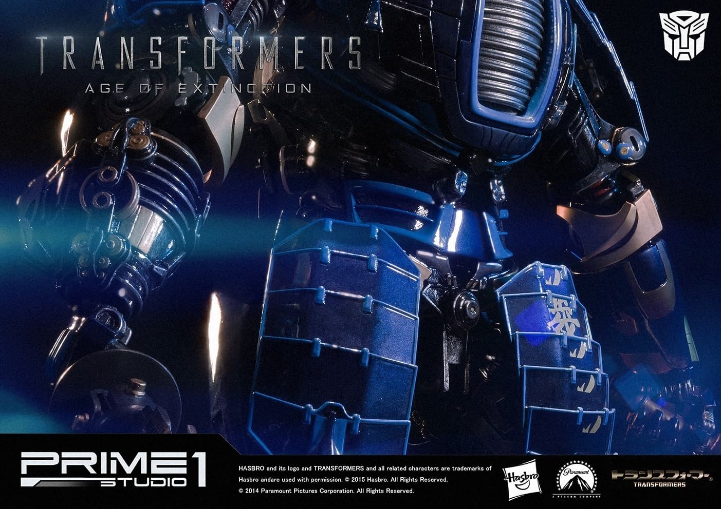 Transformers: Age of Extinction - Drift - Museum Masterline Series (MMTFM-06), view 6 of 6
