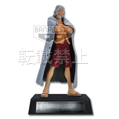 One Piece - Silvers Rayleigh - Ichiban Kuji - Ichiban Kuji One Piece ~The Legend of Gol D. Roger Hen~ - Last One