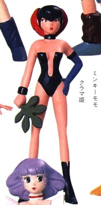 Urusei Yatsura - Kurama - 1/15