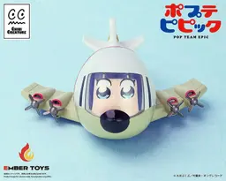 Chibi Creature Pop Team Epic POPUKO & PIPIMI: Skeleton Competition Ver. Soft Vinyl Figure, view 7 of 10