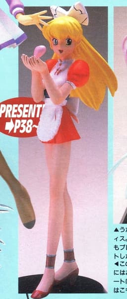 Mascot Character - Miss Ko² - 1/12