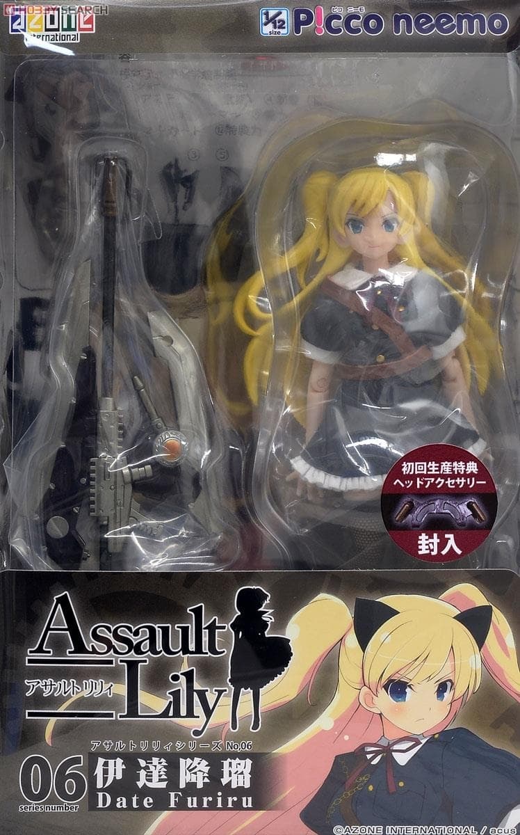 figure