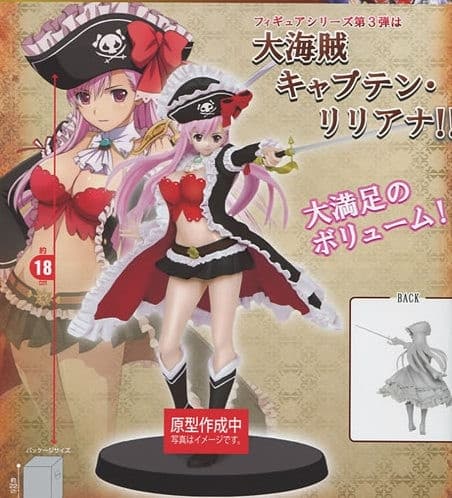Queen's Blade Rebellion - Captain Liliana - Premium Prize