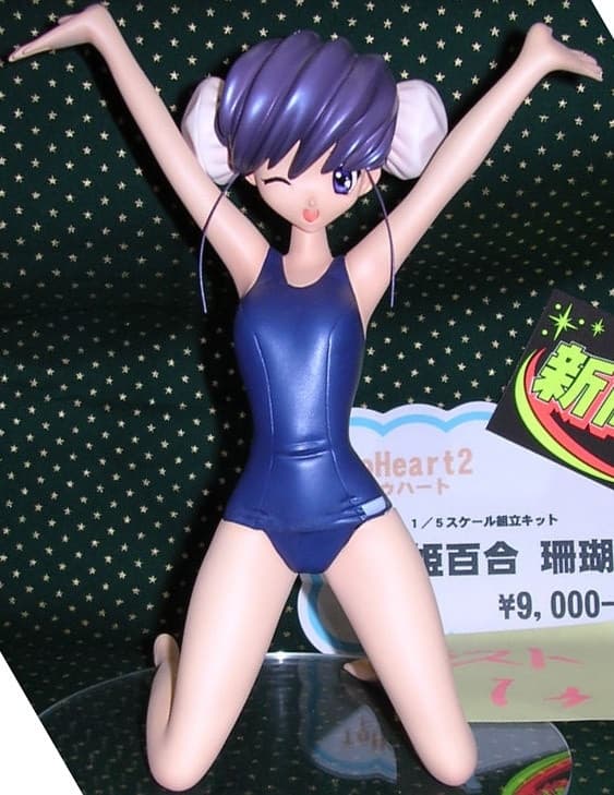 To Heart 2 - Himeyuri Sango - 1/5 - Swimsuit ver.