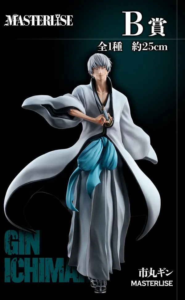Bleach - Ichimaru Gin - Ichiban Kuji - Ichiban Kuji Bleach Stirring Souls Vol.2 (B Prize) - Masterlise