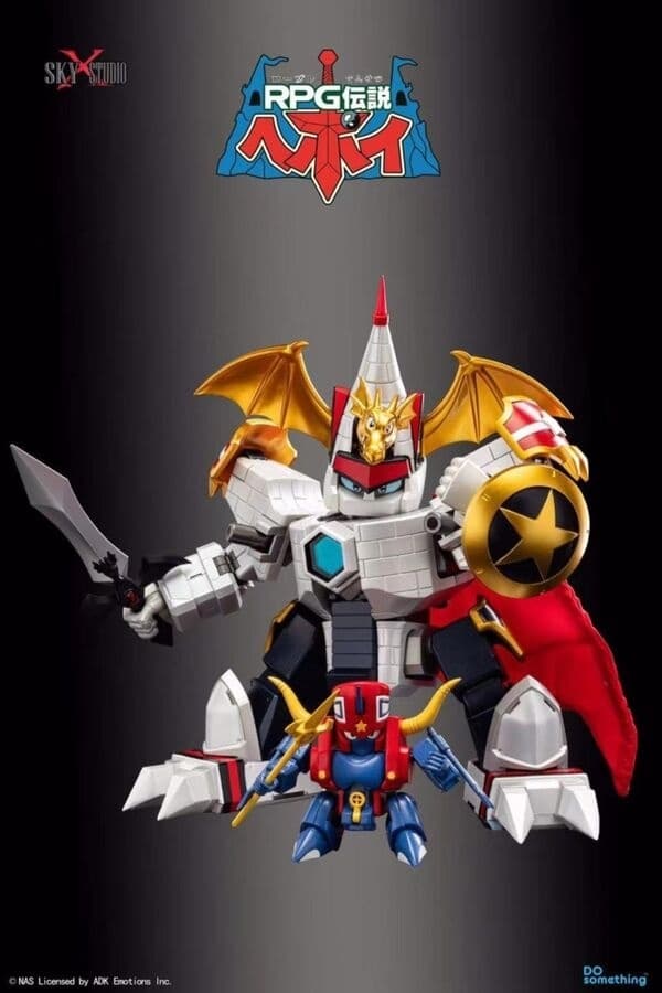 RPG Densetsu Hepoi - Dragon Castle - White version