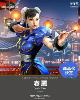 Street Fighter 6 - Chun-Li - Amazing Yamaguchi - Revoltech - Outfit 2 Ver.