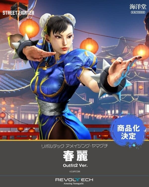 Street Fighter 6 - Chun-Li - Amazing Yamaguchi - Revoltech - Outfit 2 Ver.