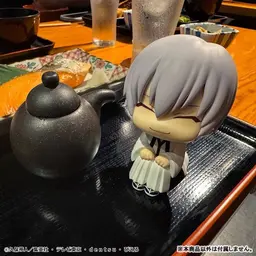 LookUp TV Anime "BLEACH" Gin Ichimaru Complete Figure, view 10 of 12