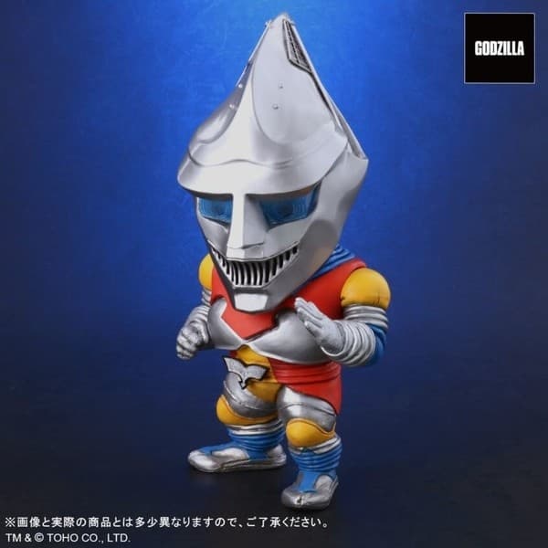 Gojira vs. Megalon - Jet Jaguar - DefoReal Series