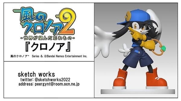Kaze No Klonoa 2: Sekai ga Nozonda Wasuremono - Klonoa