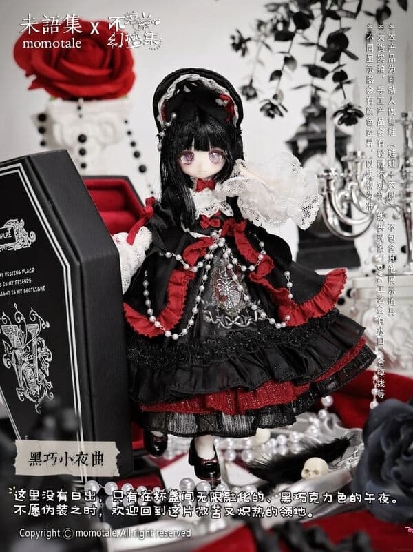 Endless Dream - MomoTale - Dark Chocolate - 1/8