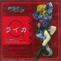 Zanmataisei Demonbane - Leica - A-Brand - 1/6