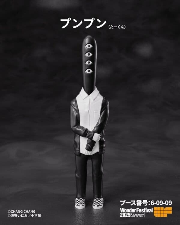 Oyasumi Punpun - Onodera Punpun - Doujin Figure - Sofubi Figure