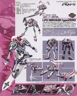 Koukyou Shihen Eureka Seven - Nirvash typeZERO - 1/100 - Trans Model