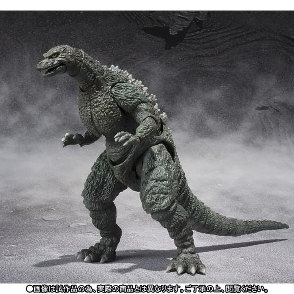 Gojira vs. Destoroyah - Gojira Junior - S.H.MonsterArts - Special Color ver.