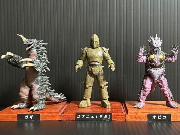 Ultraman Tiga - Gagi - Ultraman Tiga Kaijuu Set