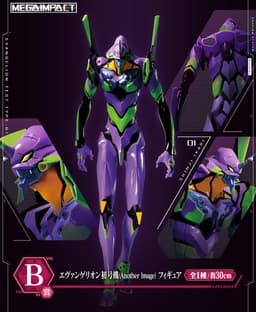 Evangelion Shin Gekijouban - EVA-01 - Ichiban Kuji - Ichiban Kuji Evangelion ~Mark.06, Kourin!~ (B Prize) -…, view 3 of 9