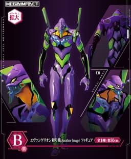 Evangelion Shin Gekijouban - EVA-01 - Ichiban Kuji - Ichiban Kuji Evangelion ~Mark.06, Kourin!~ (B Prize) -…, view 4 of 9