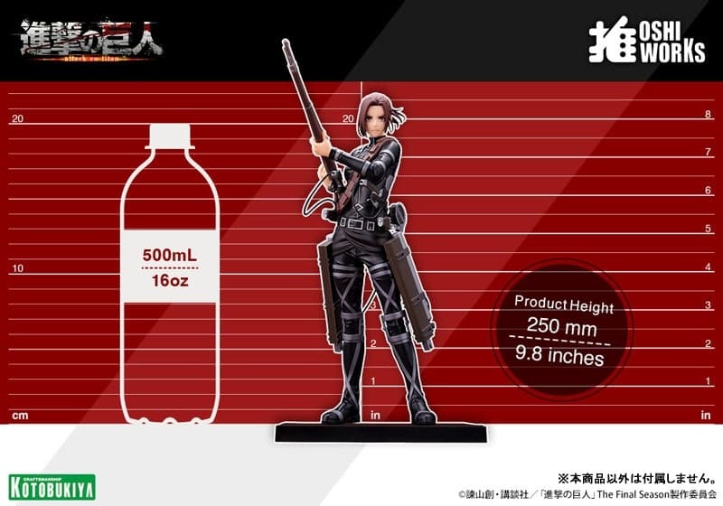 OSHI WORKS Attack on Titan The Final Season Sasha Braus The Final Season ver. Complete Figure, view 11 of 12