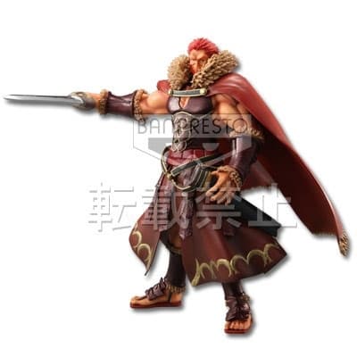 Fate/Zero - Iskandar - Ichiban Kuji Premium - Ichiban Kuji Premium Fate/Zero PART 1