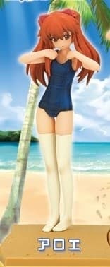 Quiz Magic Academy - Aloe - Quiz Magic Academy Figure Collection Season 3 vol.2 - Swimsuit